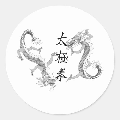 Tai Chi Chuan and Two Dragons Classic Round Sticker