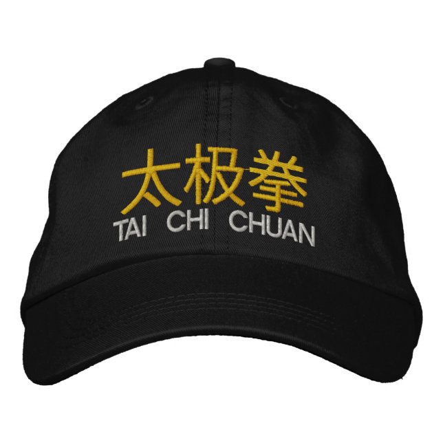 Tai Chi Chuan Embroidered Embroidered Baseball Cap (Front)