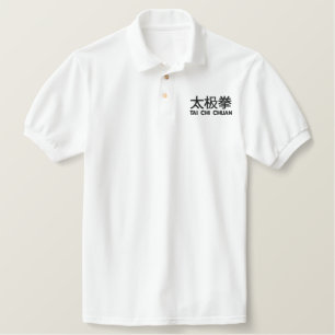 Tai Chi Chuan Embroidered Polo Shirt