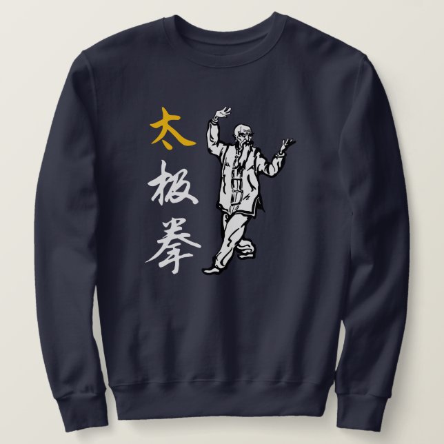 Tai Chi Chuan Sweatshirt (Design Front)