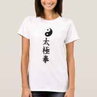 Tai Chi Chuan