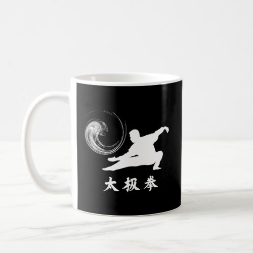 Tai Chi Chuan Taijiquan Dragon Posture Coffee Mug