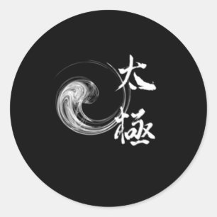 Tai Chi Chuan Taijiquan Yin Yang Classic Round Sticker