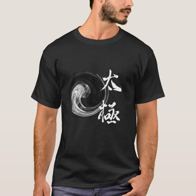 Tai Chi Chuan Taijiquan Yin Yang T-Shirt (Front)