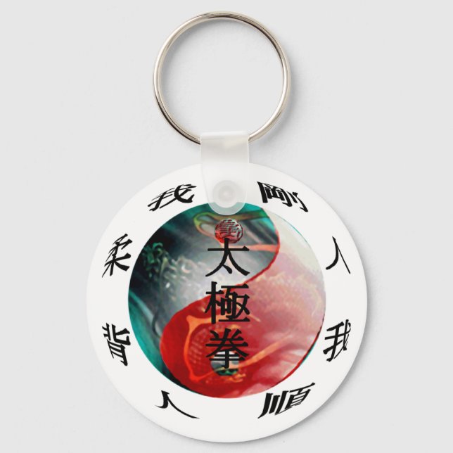 Tai Chi Classics Key Chain (Front)