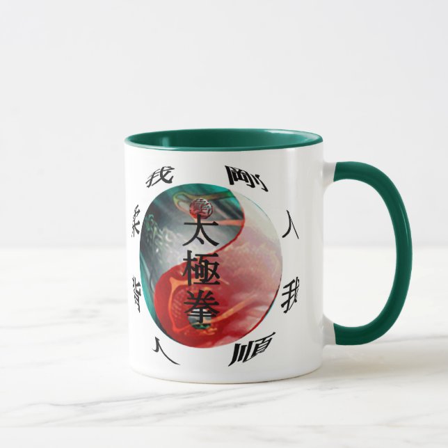 Tai Chi Classics Mug (Right)