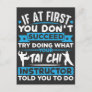 Tai Chi Fighter Silhouette Martial Arts Quote Postcard