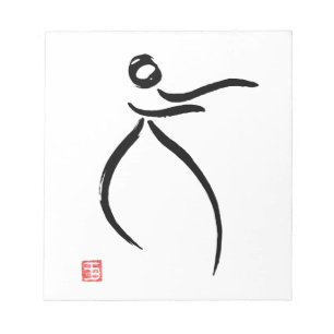 Tai Chi Flow Notepad