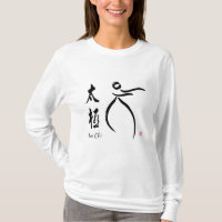 Tai Chi Flow with Kanji