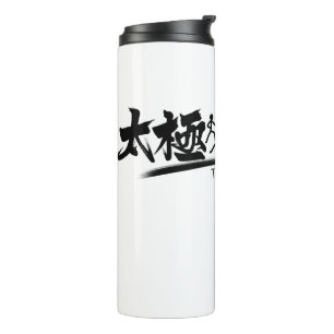 Tai Chi kung fu(功夫) Thermal Tumbler
