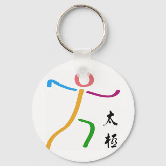 Tai Chi Logo Keychain