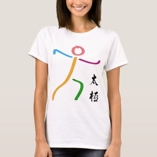 Tai Chi Logo T_Shirt