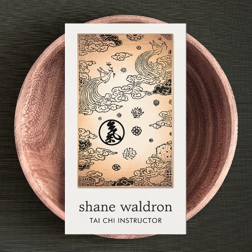 Customizable Vintage Asian Gold Peacock Tai Chi Calligraphy Business Cards