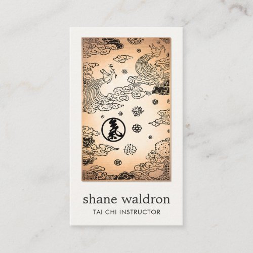 Tai Chi  Martial Arts Business Card