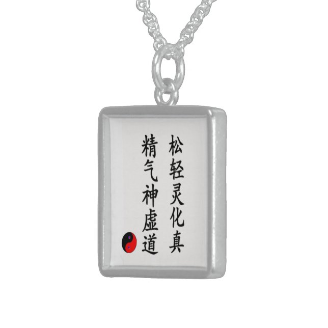 tai chi poem sterling silver necklace (Front Right)