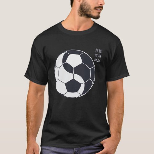 Tai Chi Soccer Yin Yang Qi Gong Chinese Artwork T_Shirt