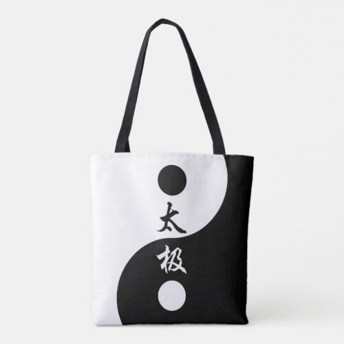 Tai Chi Symbol Tole Bag