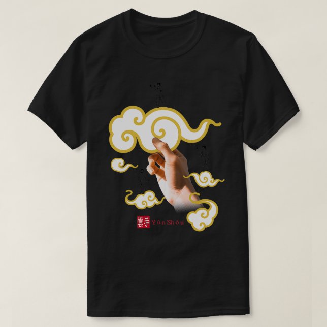 Tai Chi Wave Hands Like Clouds On Light Colors T-Shirt (Design Front)