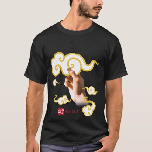 Tai Chi Wave Hands Like Clouds On Light Colors T_Shirt