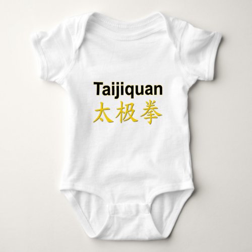 Taijiquan tai chi chuan characters baby bodysuit
