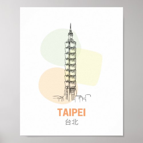 Taipei 101 Wall Art