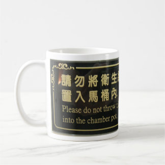 Taipei bathroom sign $12.95 coffee mug
