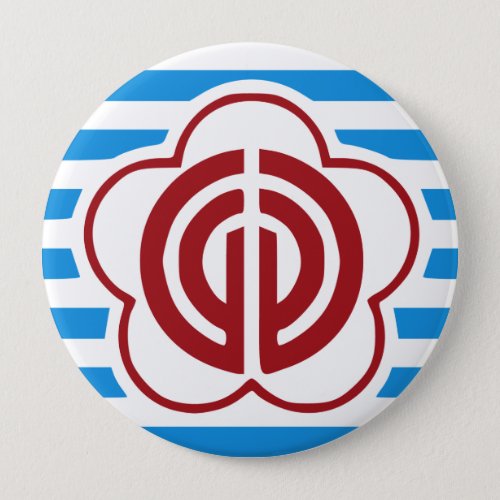 Taipei Button