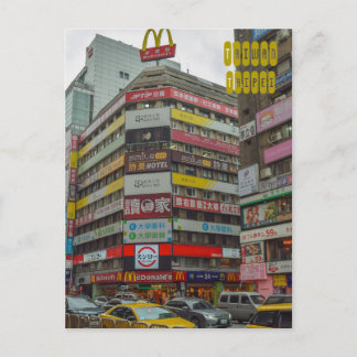 Taipei City in Taiwan Postcard