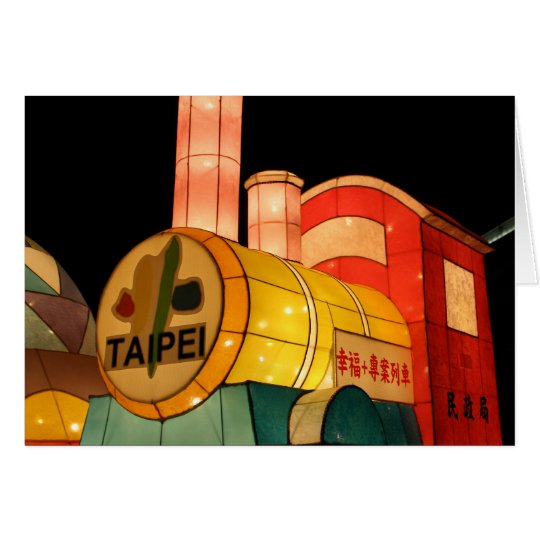 Taipei Lantern Festival 2009 Taipei City, Taiwan Card