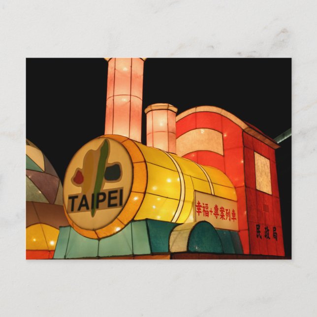 Taipei Lantern Festival 2009 Taipei City, Taiwan Postcard (Front)