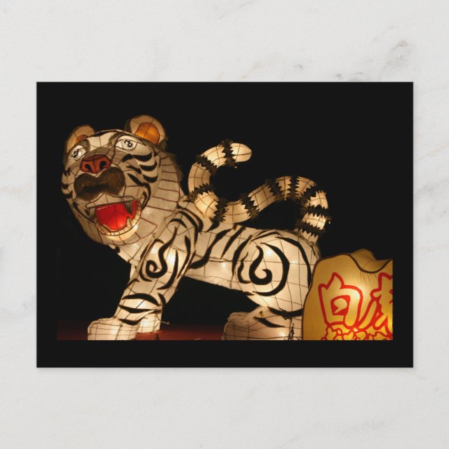 Taipei Lantern Festival 2012, Taiwan Postcard (Front)