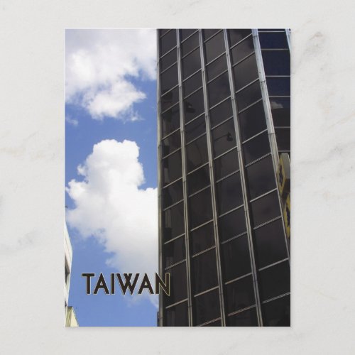 Taipei Sky Postcard