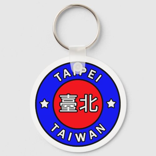 Taipei Taiwan keychain