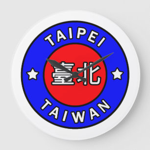 Taipei Taiwan Large Clock
