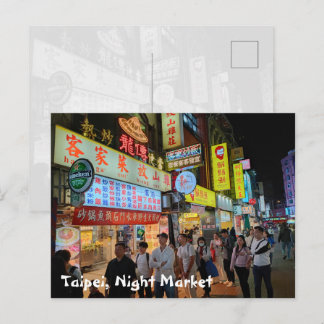 Taipei Taiwan Night Market Scene Postcard