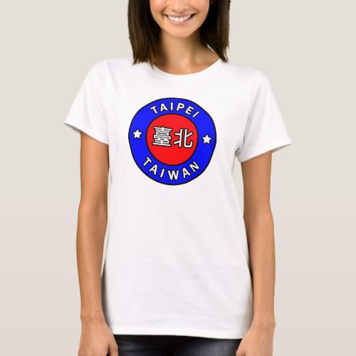 Taipei Taiwan T_Shirt