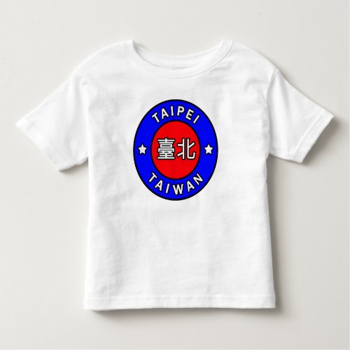 Taipei Taiwan Toddler T_shirt