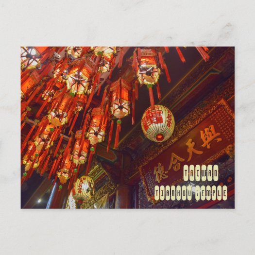 Taipei Tianhou Temple