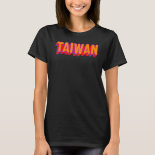 Taiwan Beautiful Formosa Chinese Taiwanese Country T-Shirt