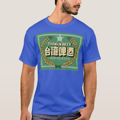 Taiwan beer 1 T_Shirt