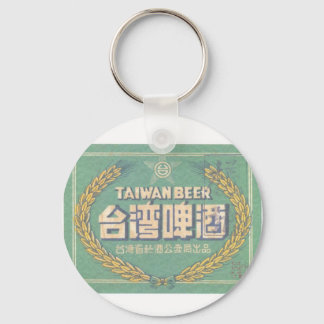 Taiwan Beer Keychain