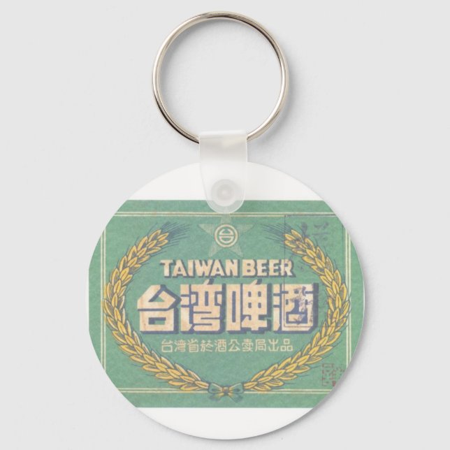 Taiwan Beer Keychain (Front)