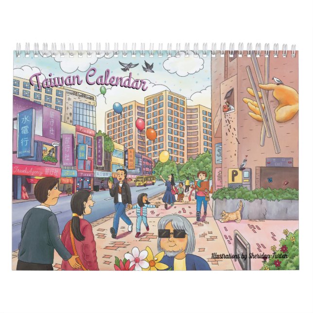 Taiwan Calendar (Cover)