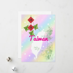 Taiwan Dragon Boat Zongzi Bamboo Festival Postcard