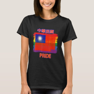 Taiwan Flag Rainbow Flag Lgbtq Rights And Libert T-Shirt