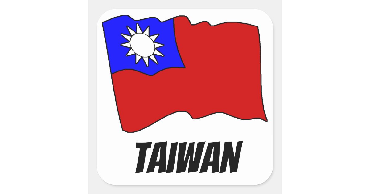 Taiwan Flag Sticker Zazzle