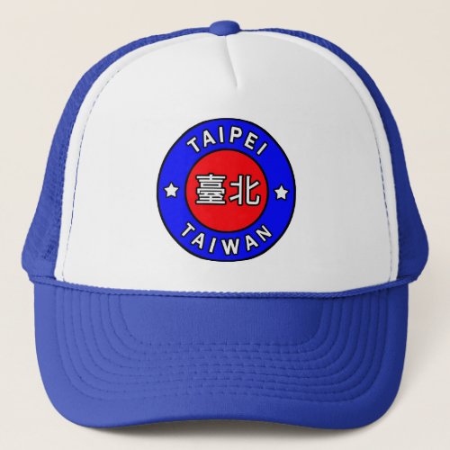 Taiwan hat
