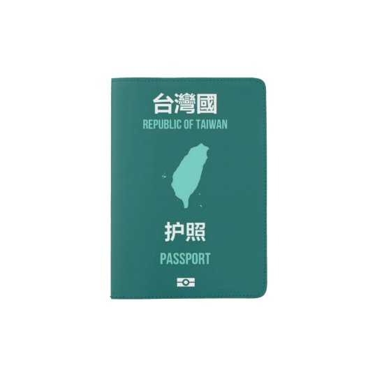 taiwan independence flag passport