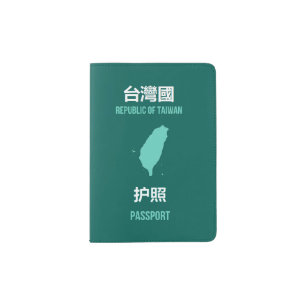 Taiwan Independence Movement Flag 臺灣獨立運動 - 台灣獨立運動 Passport Holder