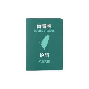 Taiwan Independence Movement Flag 臺灣獨立運動 - 台灣獨立運動 Passport Holder